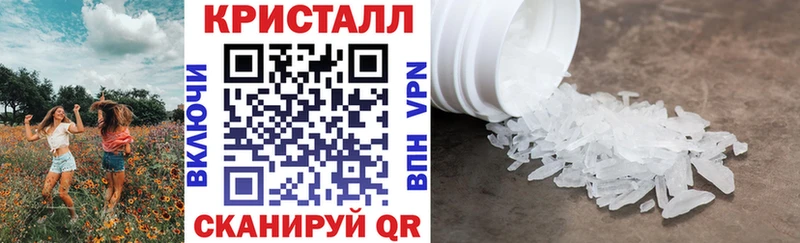 АМФ 97%  Купить  Глазов 