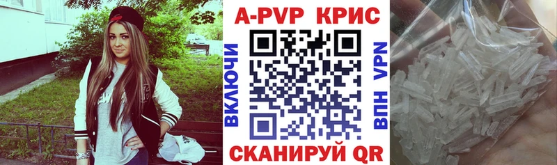 Alpha-PVP СК  Купить закладки  Глазов 