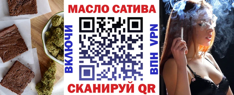 Купить закладки  Глазов  Печенье с ТГК марихуана 