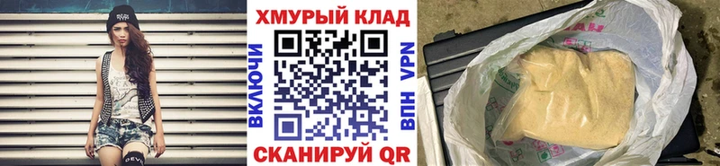 ГЕРОИН Heroin Купить где Глазов