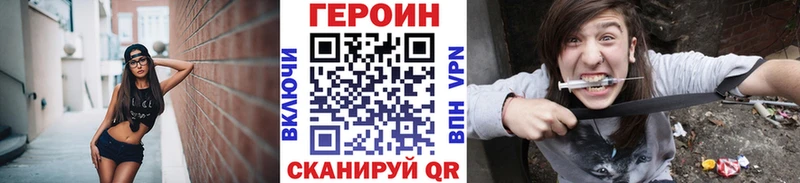 ГЕРОИН Афган Глазов
