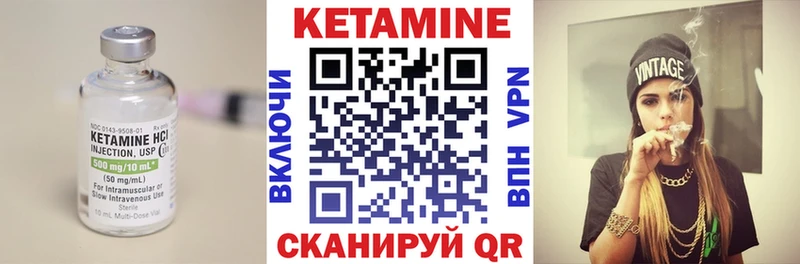 Купить  Глазов  КЕТАМИН ketamine 