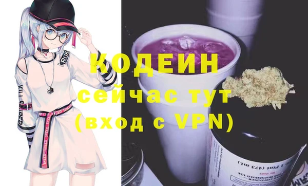 скорость mdpv Каменка