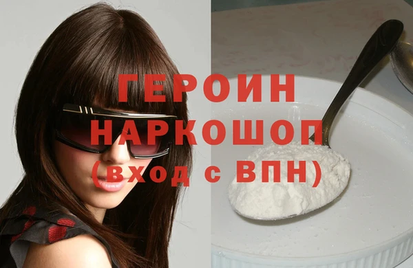 прущий лед Каменск-Шахтинский