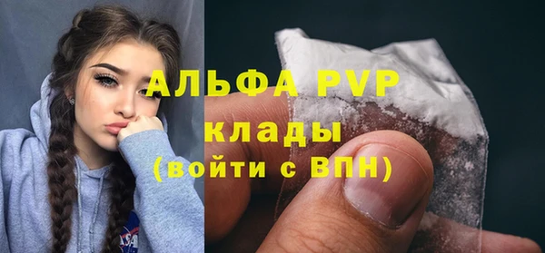 скорость mdpv Каменка