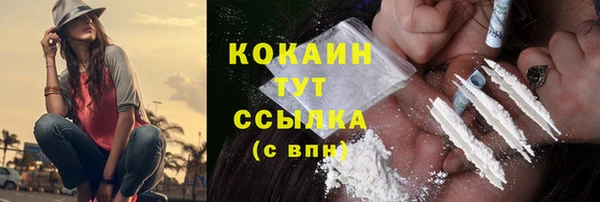 прущий лед Каменск-Шахтинский