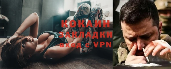 ALPHA PVP Каменногорск