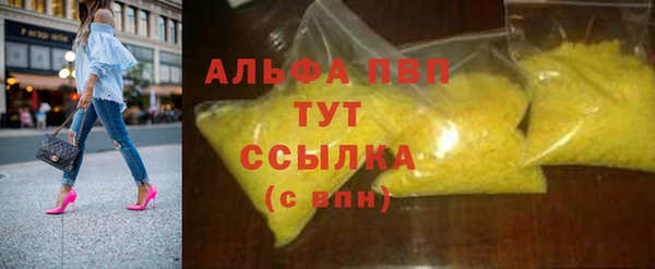 скорость mdpv Каменка