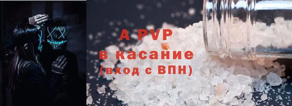 ALPHA PVP Каменногорск