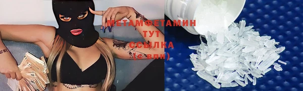 прущий лед Каменск-Шахтинский