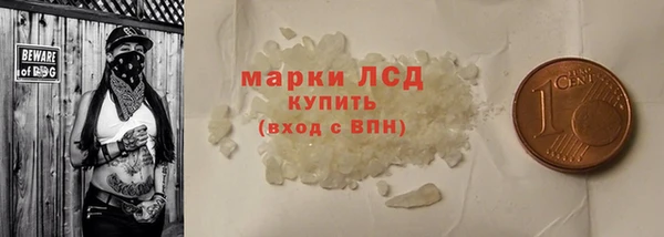прущий лед Каменск-Шахтинский