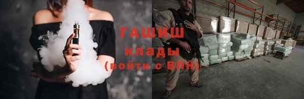 прущий лед Каменск-Шахтинский