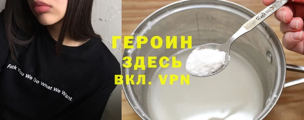 прущий лед Каменск-Шахтинский