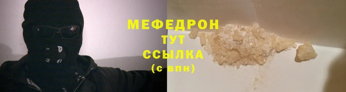 скорость mdpv Каменка