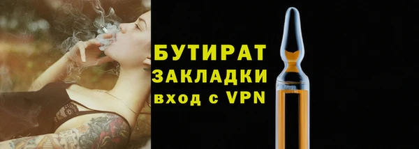 ALPHA PVP Каменногорск