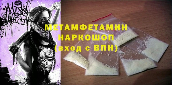 скорость mdpv Каменка