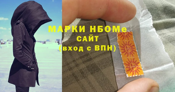 прущий лед Каменск-Шахтинский