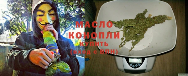 ALPHA PVP Каменногорск