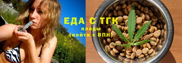 ALPHA PVP Каменногорск