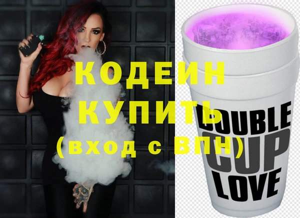 ALPHA PVP Каменногорск