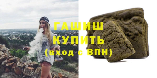 прущий лед Каменск-Шахтинский