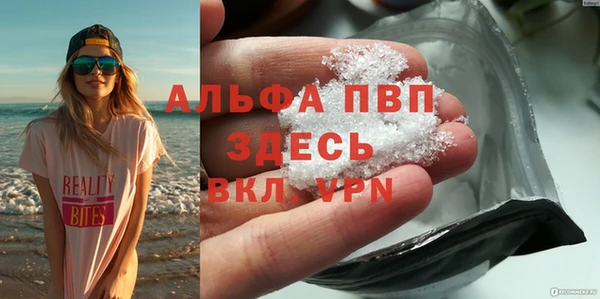 скорость mdpv Каменка