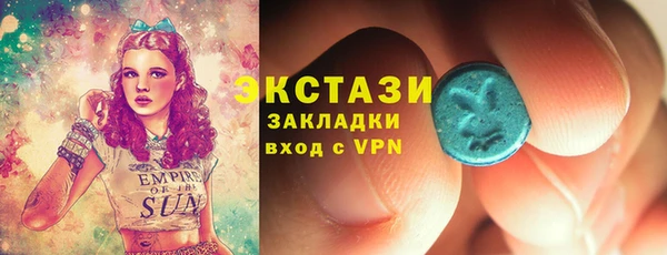 ALPHA PVP Каменногорск