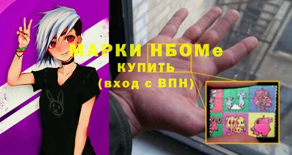 ALPHA PVP Каменногорск