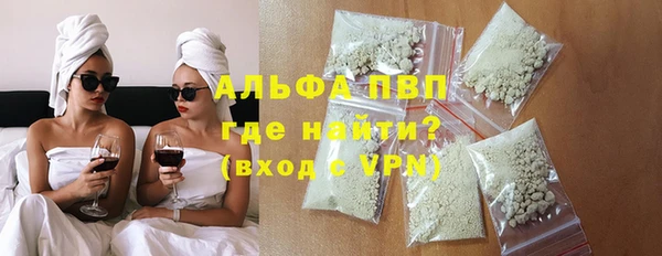 скорость mdpv Каменка