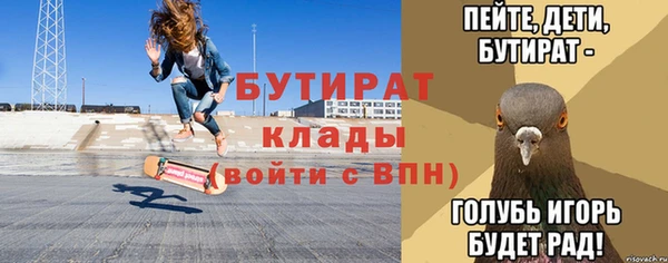 ALPHA PVP Каменногорск