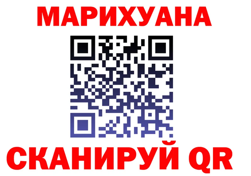 Cannafood марихуана ссылки мориарти кракен Глазов