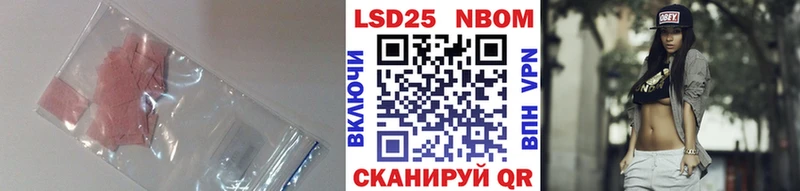 Купить где  Глазов  Лсд 25 экстази ecstasy 