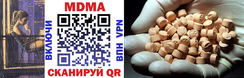 МДМА кристаллы Глазов