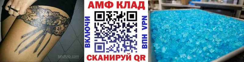 МЕТАМФЕТАМИН мет  Купить  Глазов 