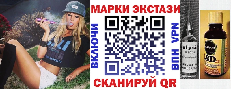 Купить Глазов Марки N-bome 1,8мг