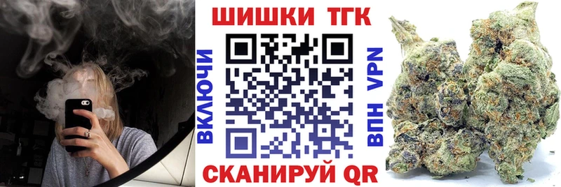 Канабис AK-47  Купить где  Глазов 